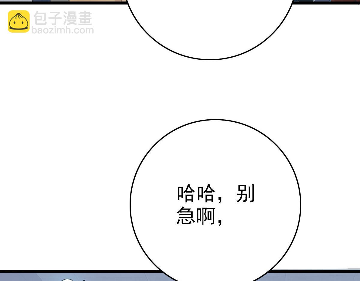 第47话 偿还133