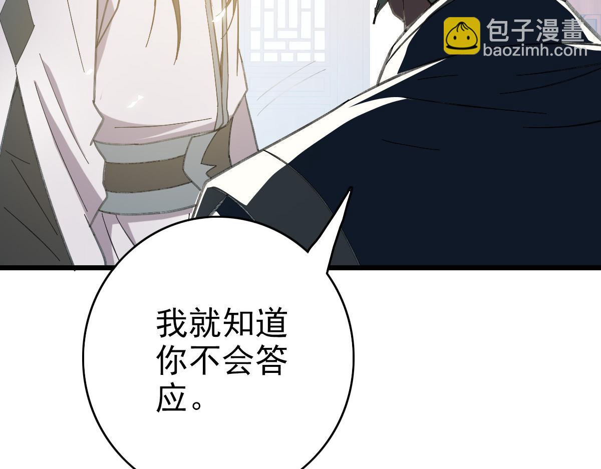 第47话 偿还135