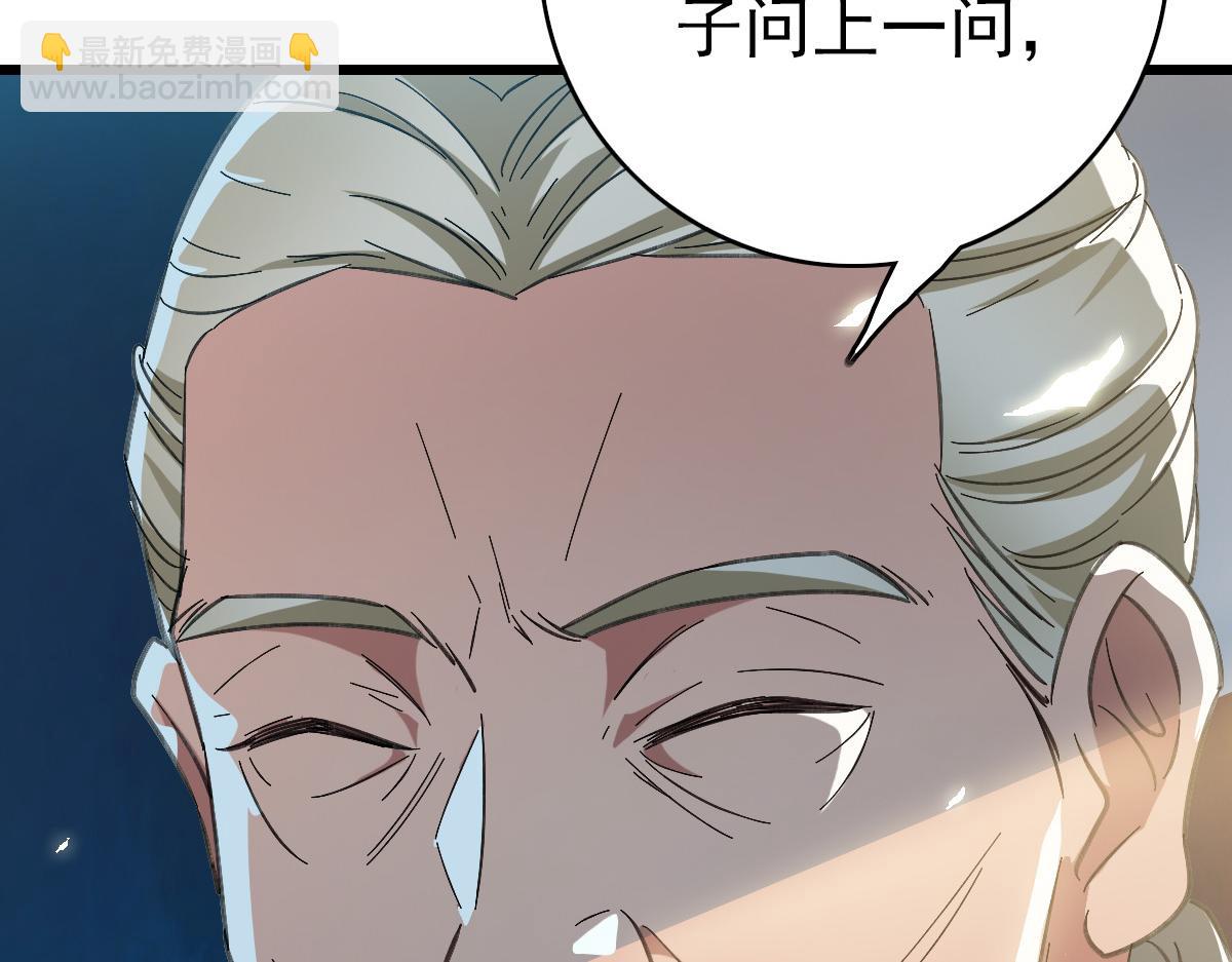 第47话 偿还137