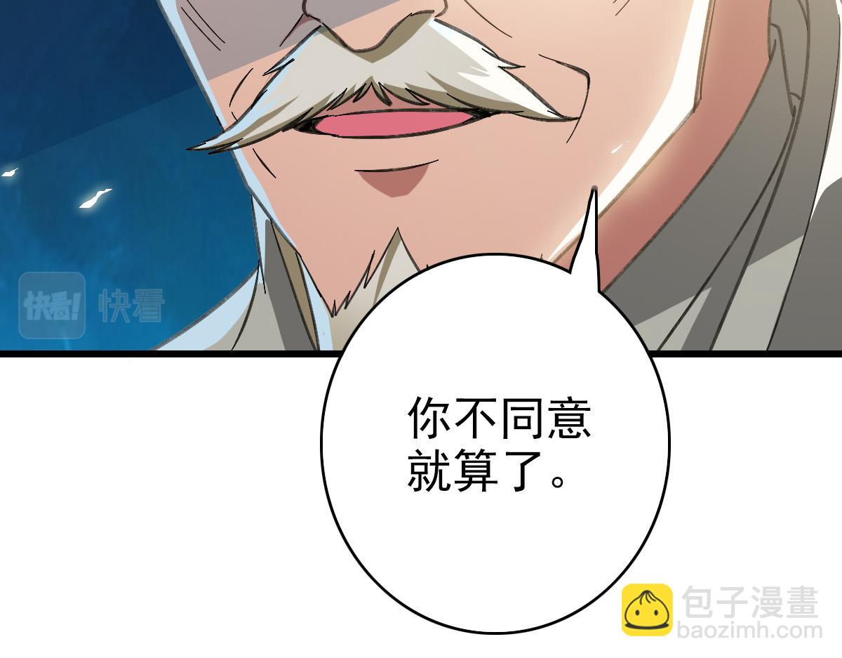 第47话 偿还138