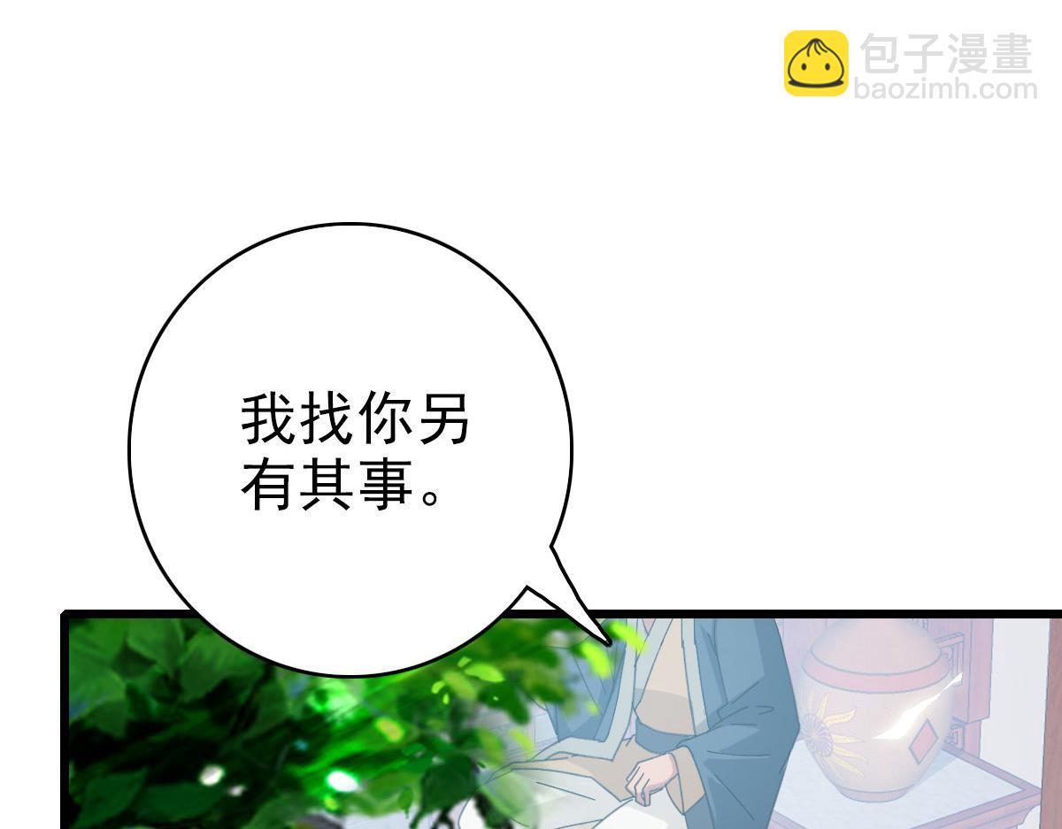 第47话 偿还139