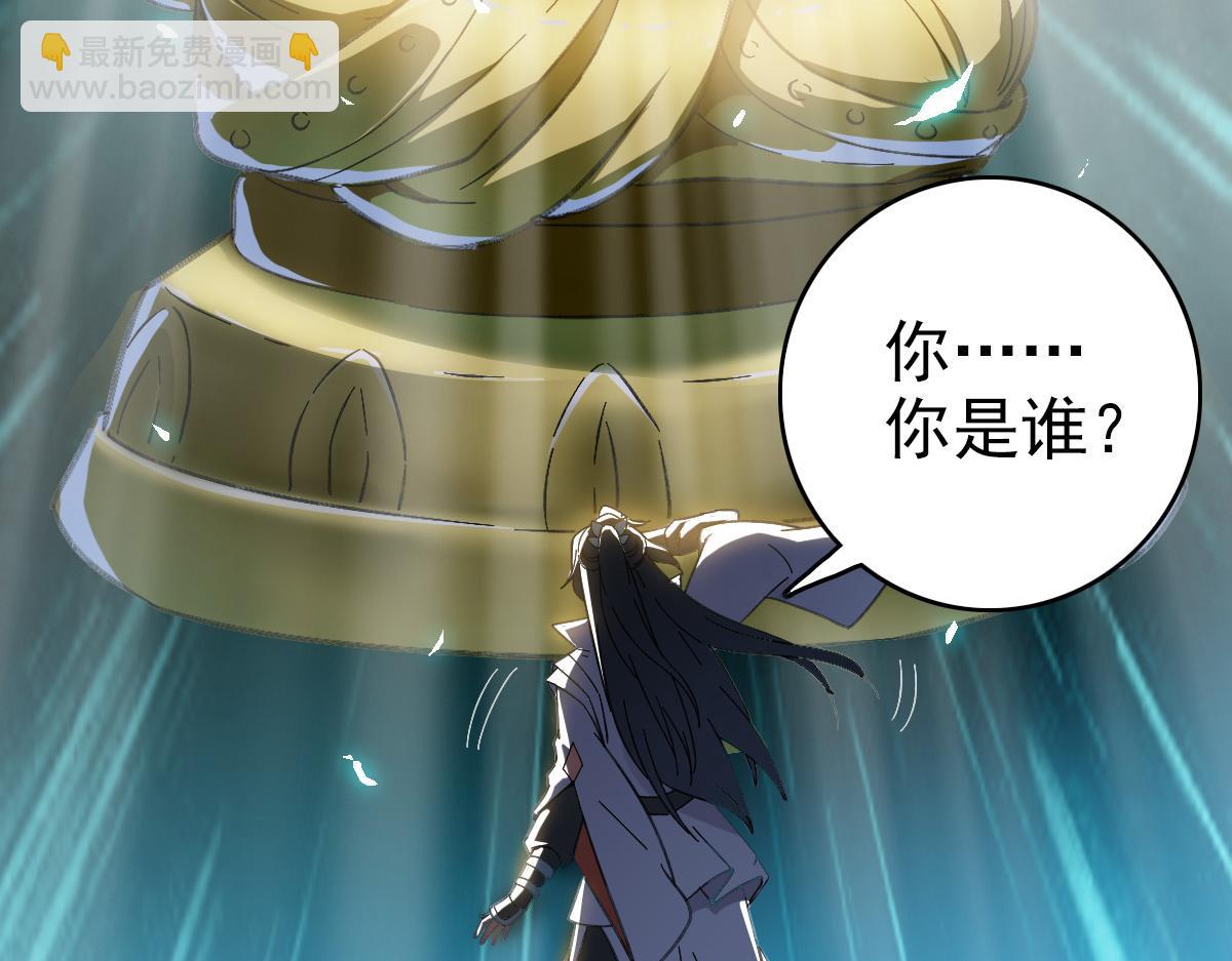 第47话 偿还14