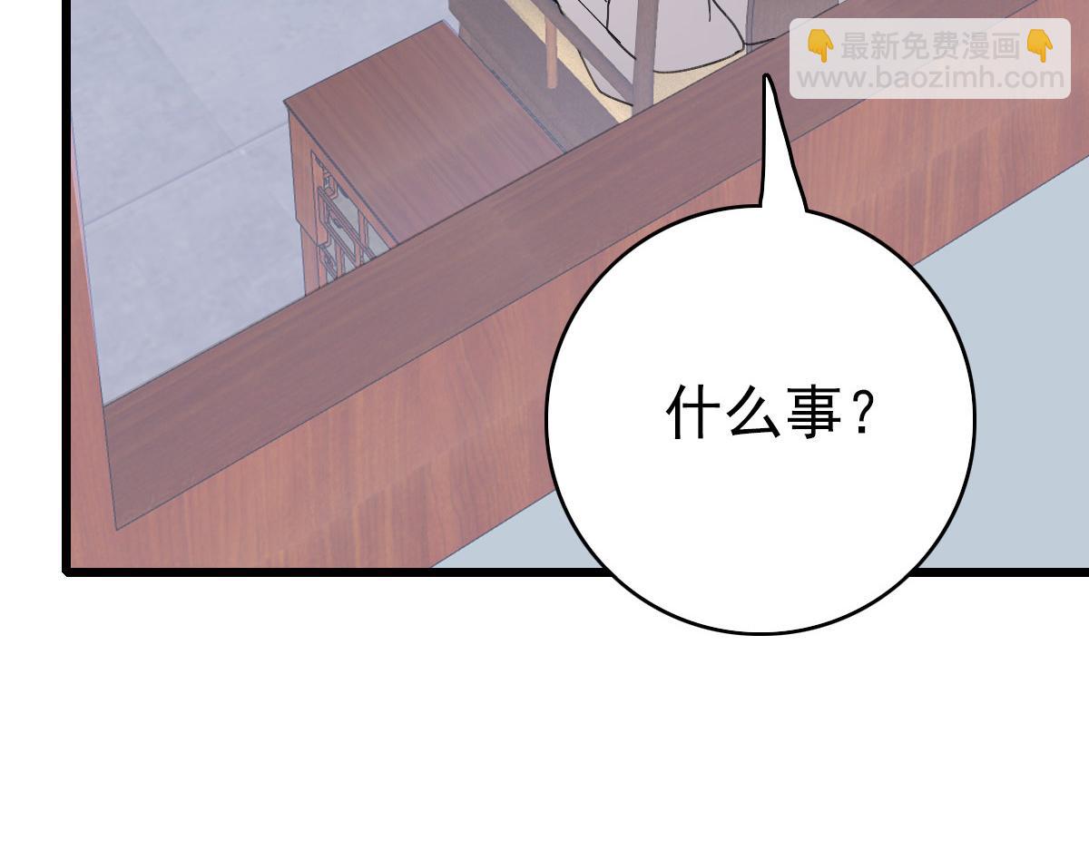 第47话 偿还141