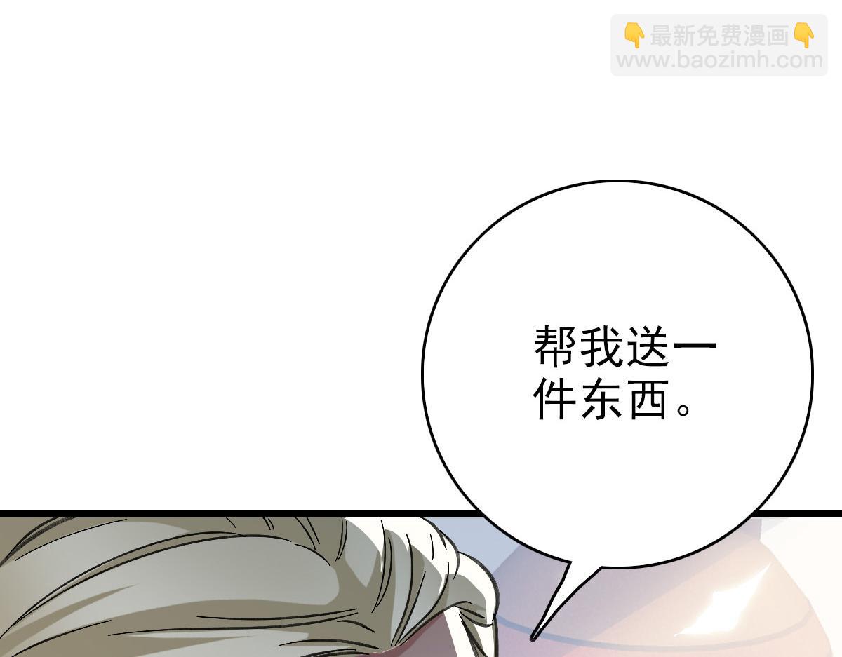 第47话 偿还142