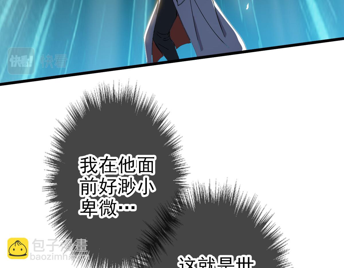 第47话 偿还15