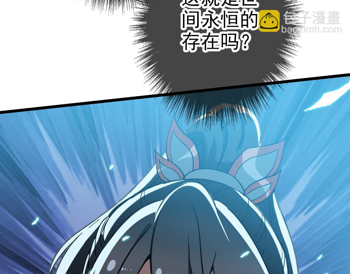 第47话 偿还16