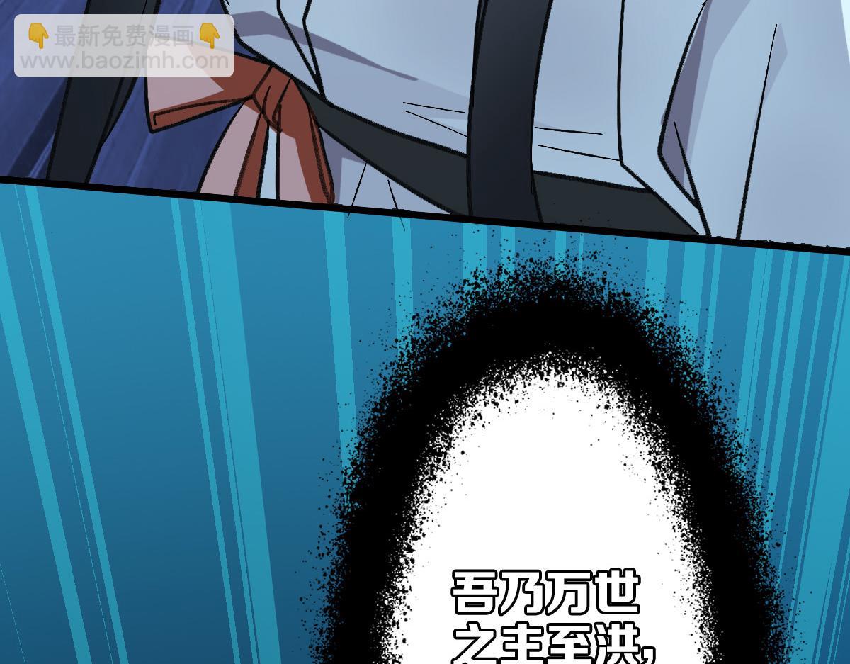 第47话 偿还18