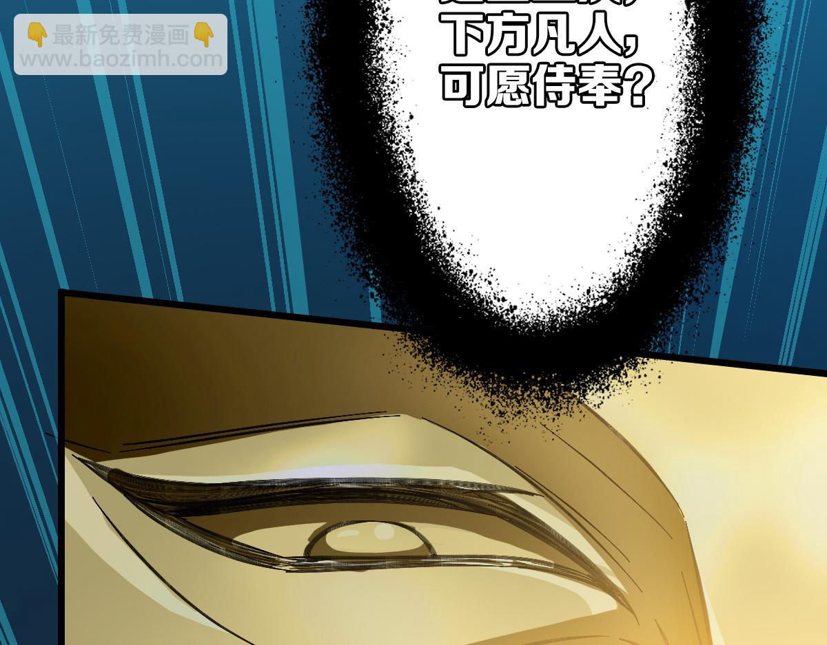 第47话 偿还19