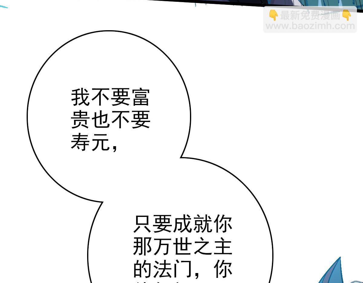 第47话 偿还24