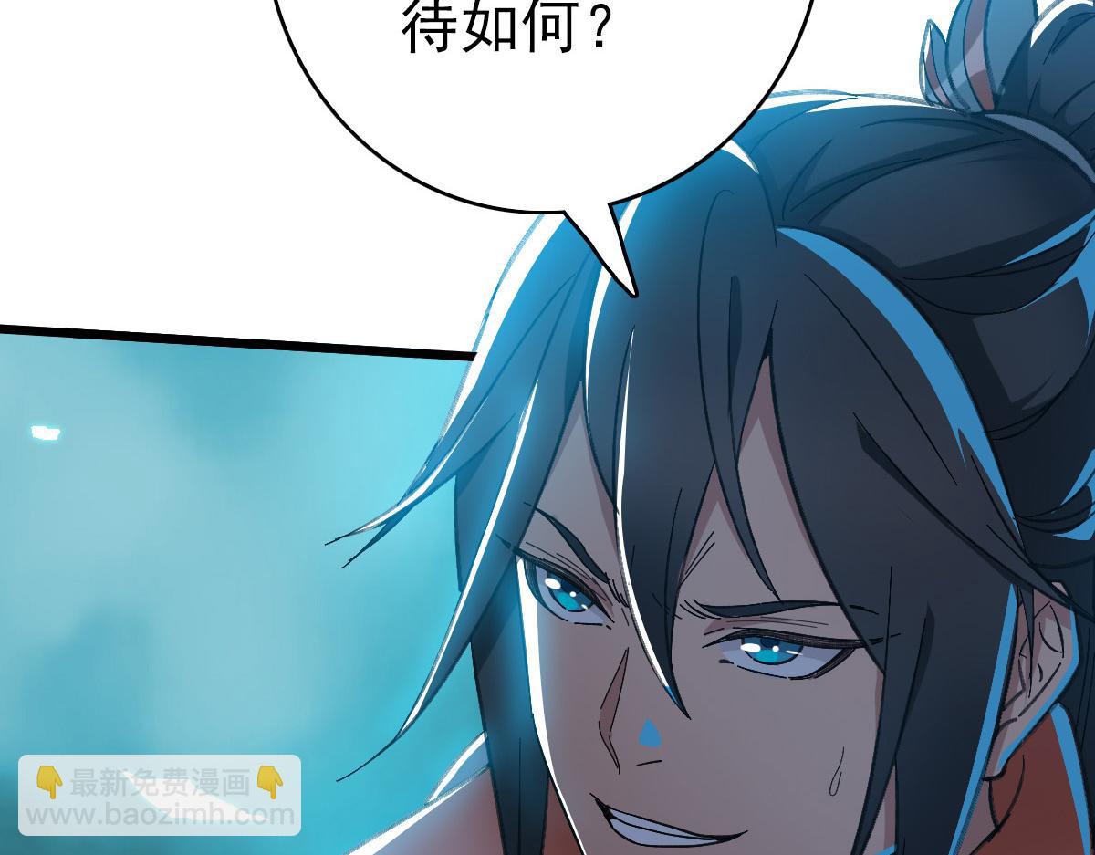 第47话 偿还25
