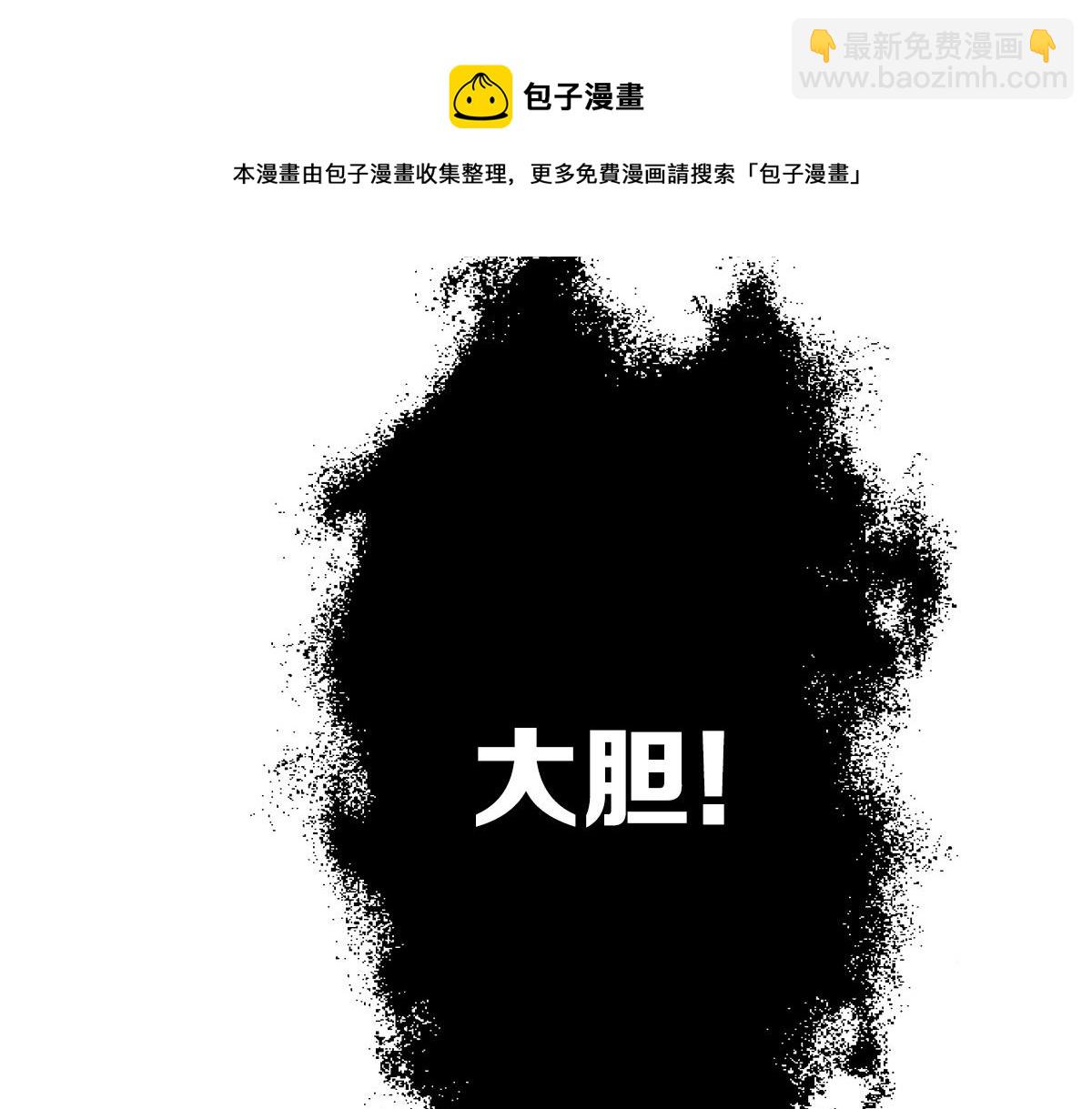 第47话 偿还29