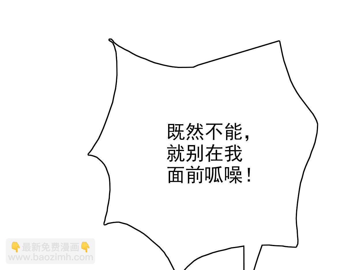 第47话 偿还35