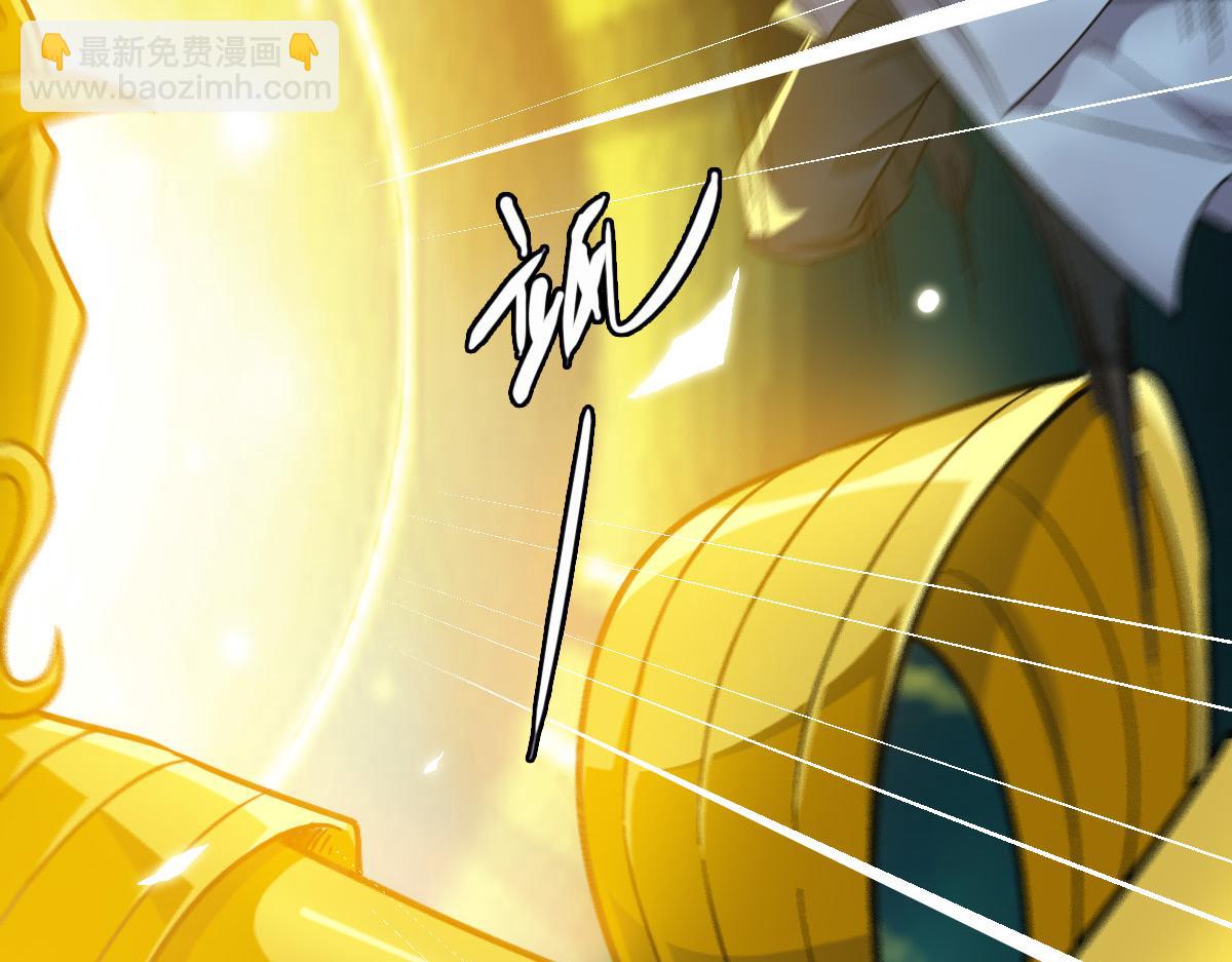 第47话 偿还37