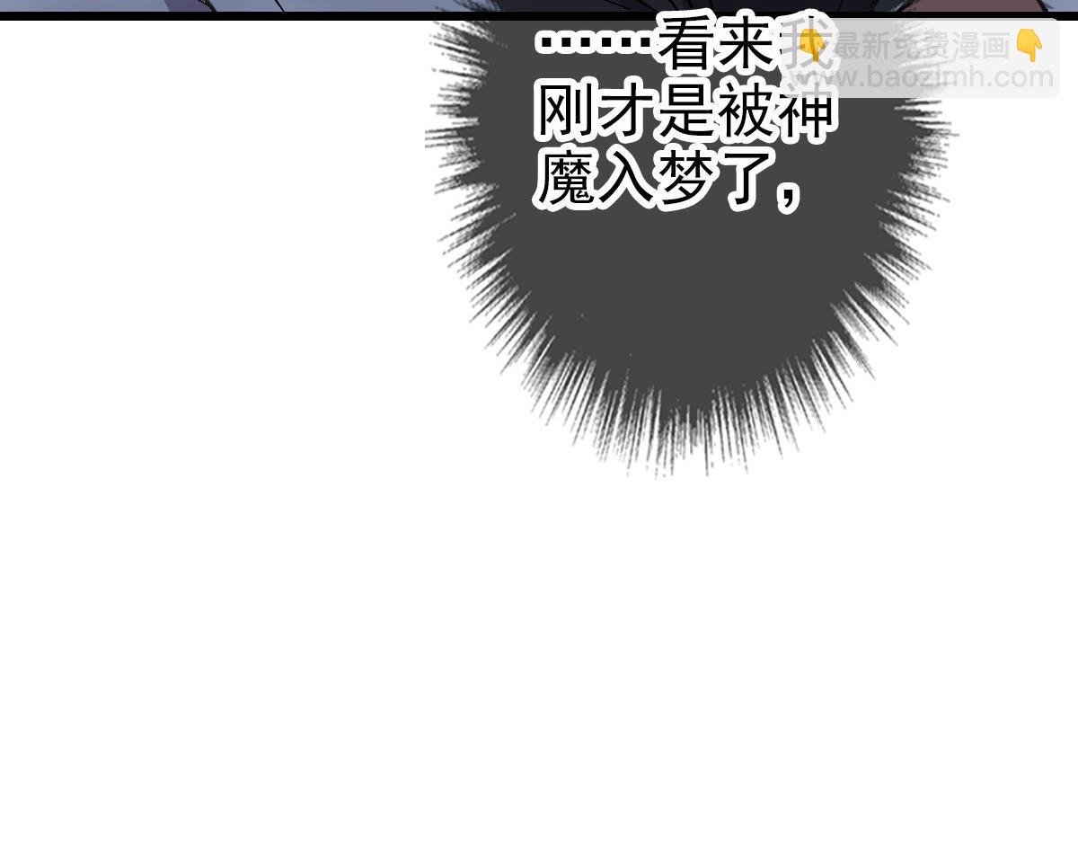 第47话 偿还52