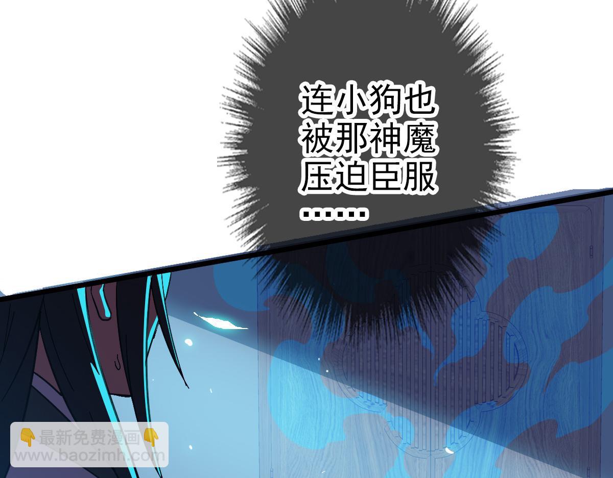 第47话 偿还56