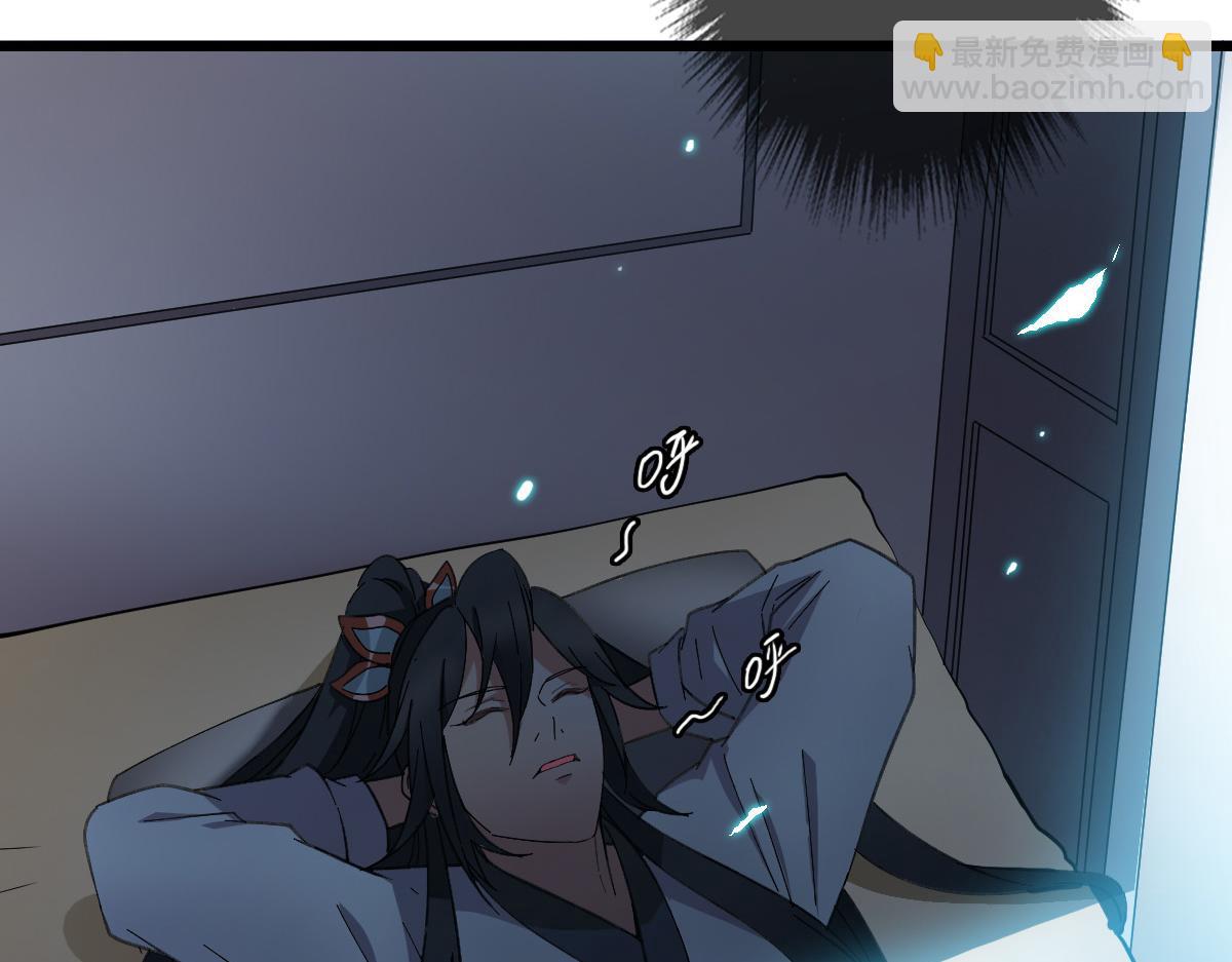 第47话 偿还6
