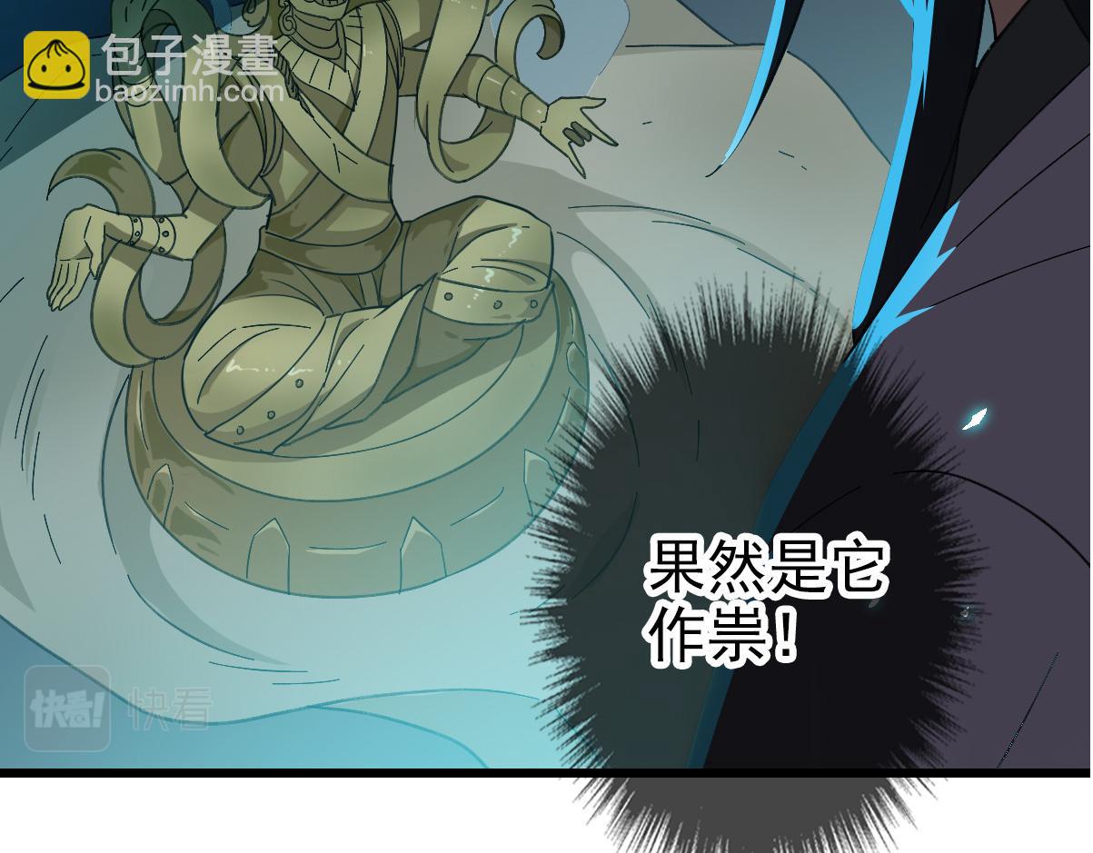 第47话 偿还69