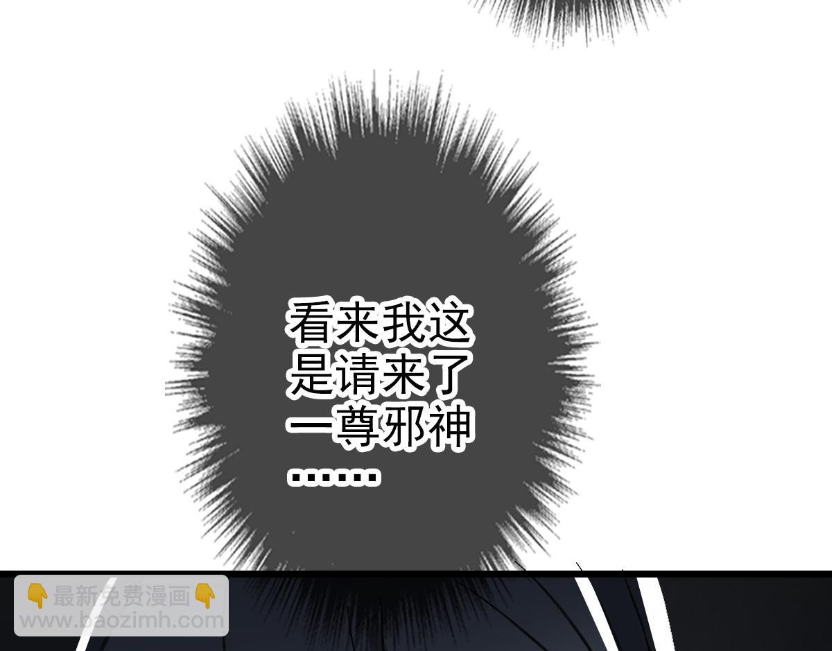 第47话 偿还70