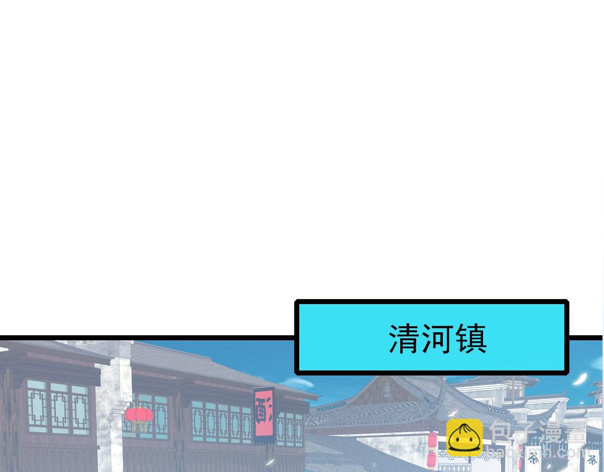 第47话 偿还75
