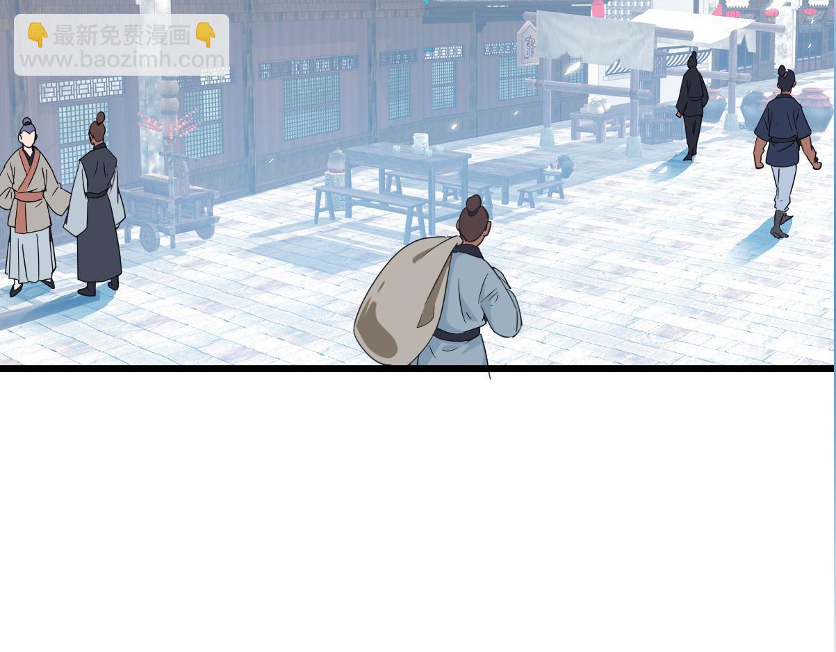 第47话 偿还76