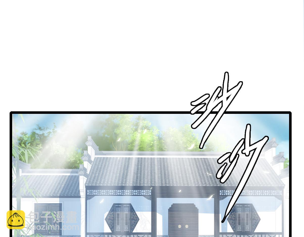 第47话 偿还77