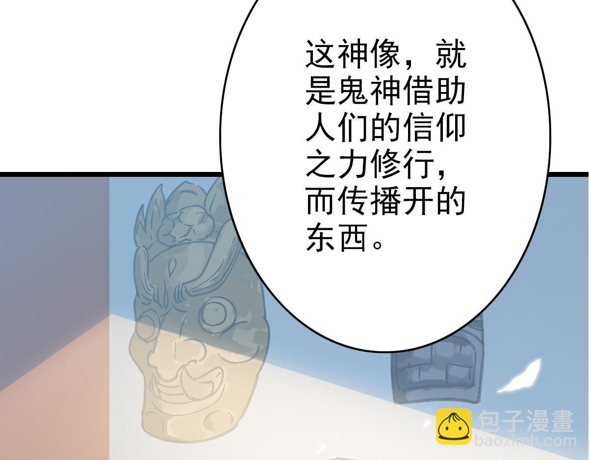 第47话 偿还79