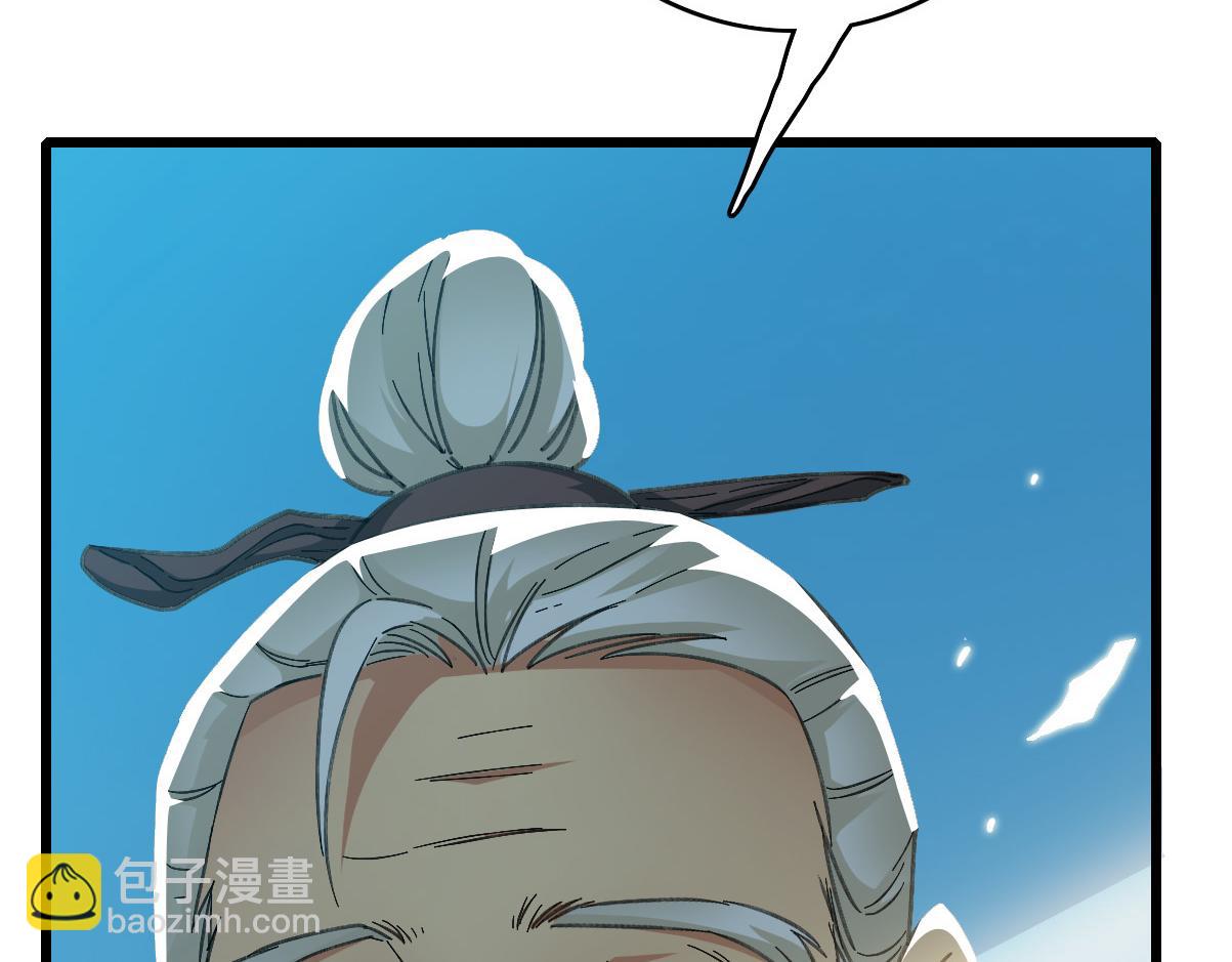 第47话 偿还86