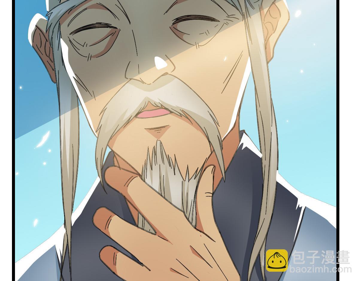 第47话 偿还87