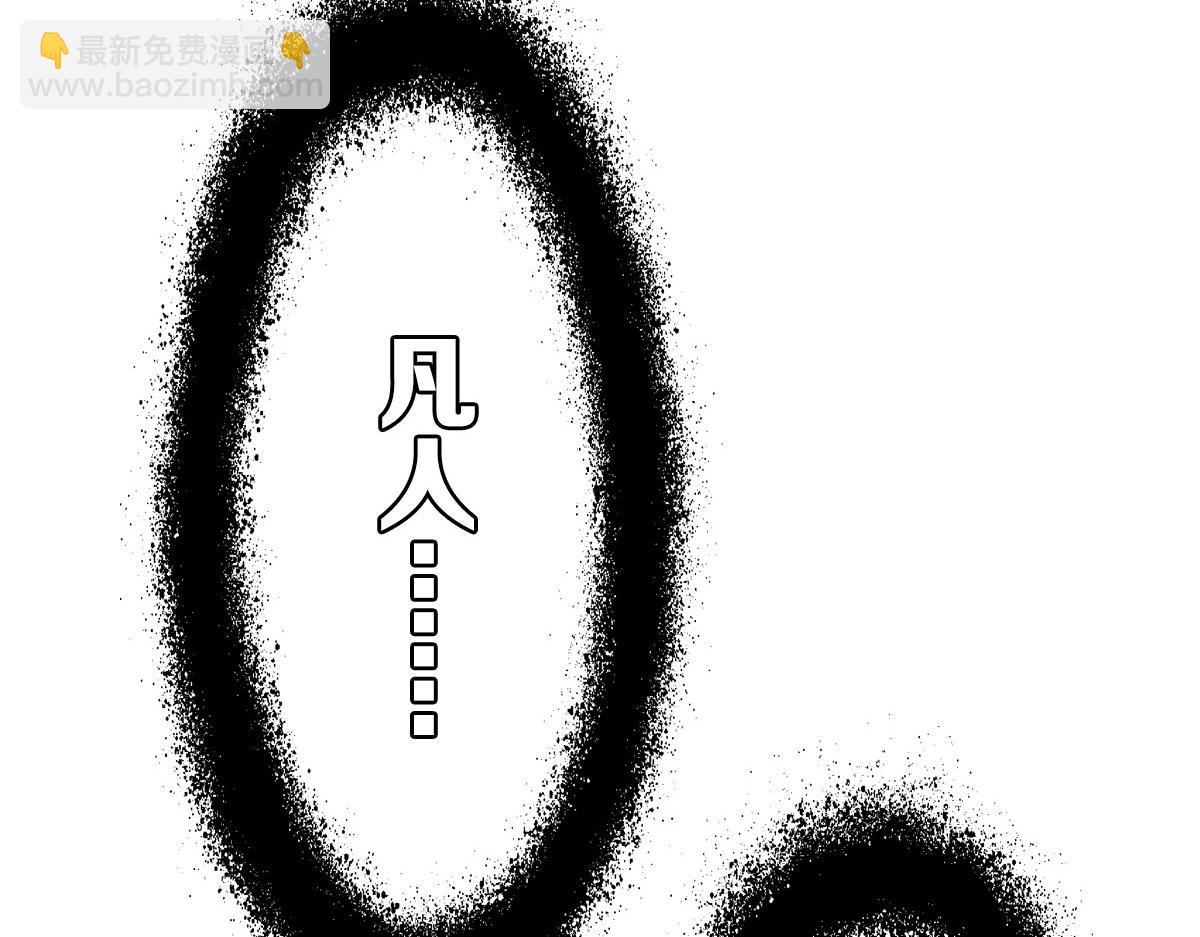 第47话 偿还9