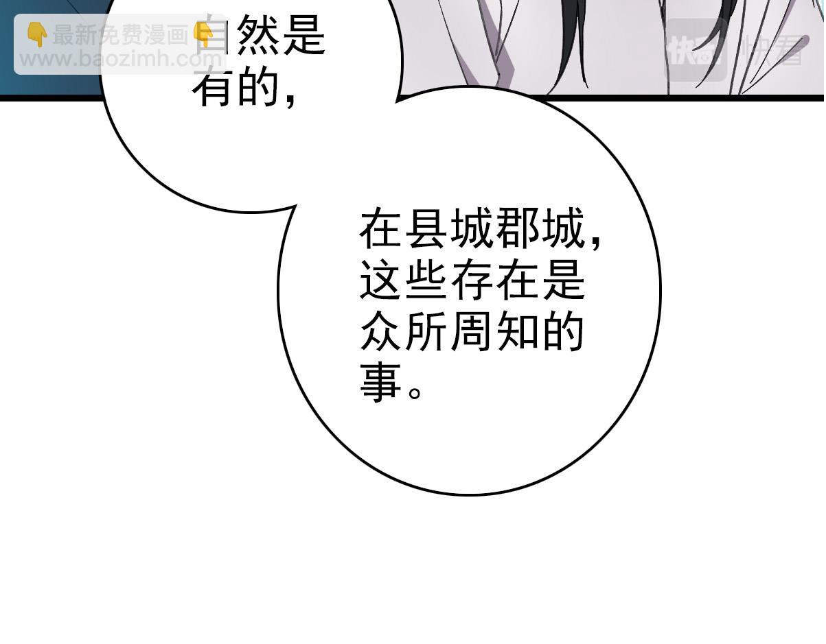 第47话 偿还90
