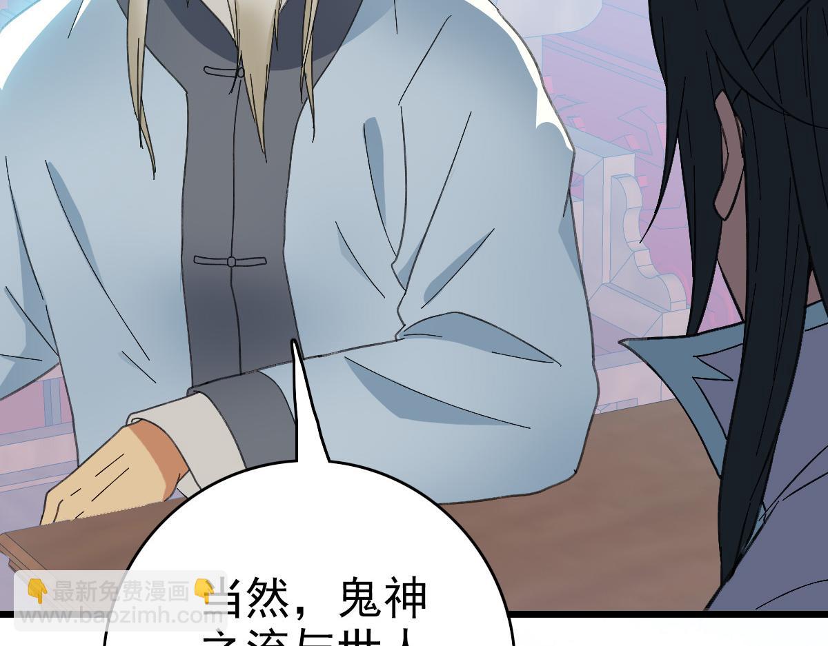 第47话 偿还94