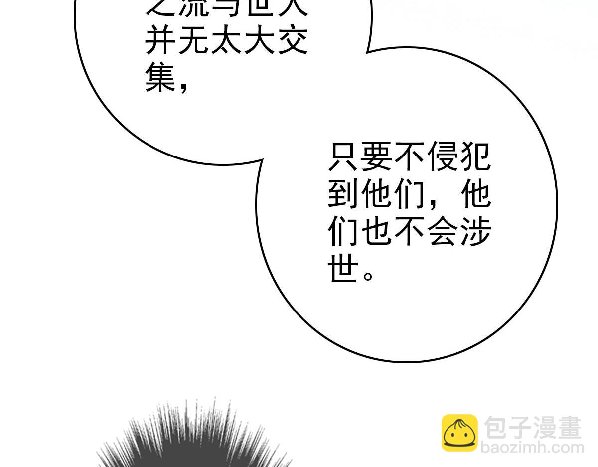 第47话 偿还95