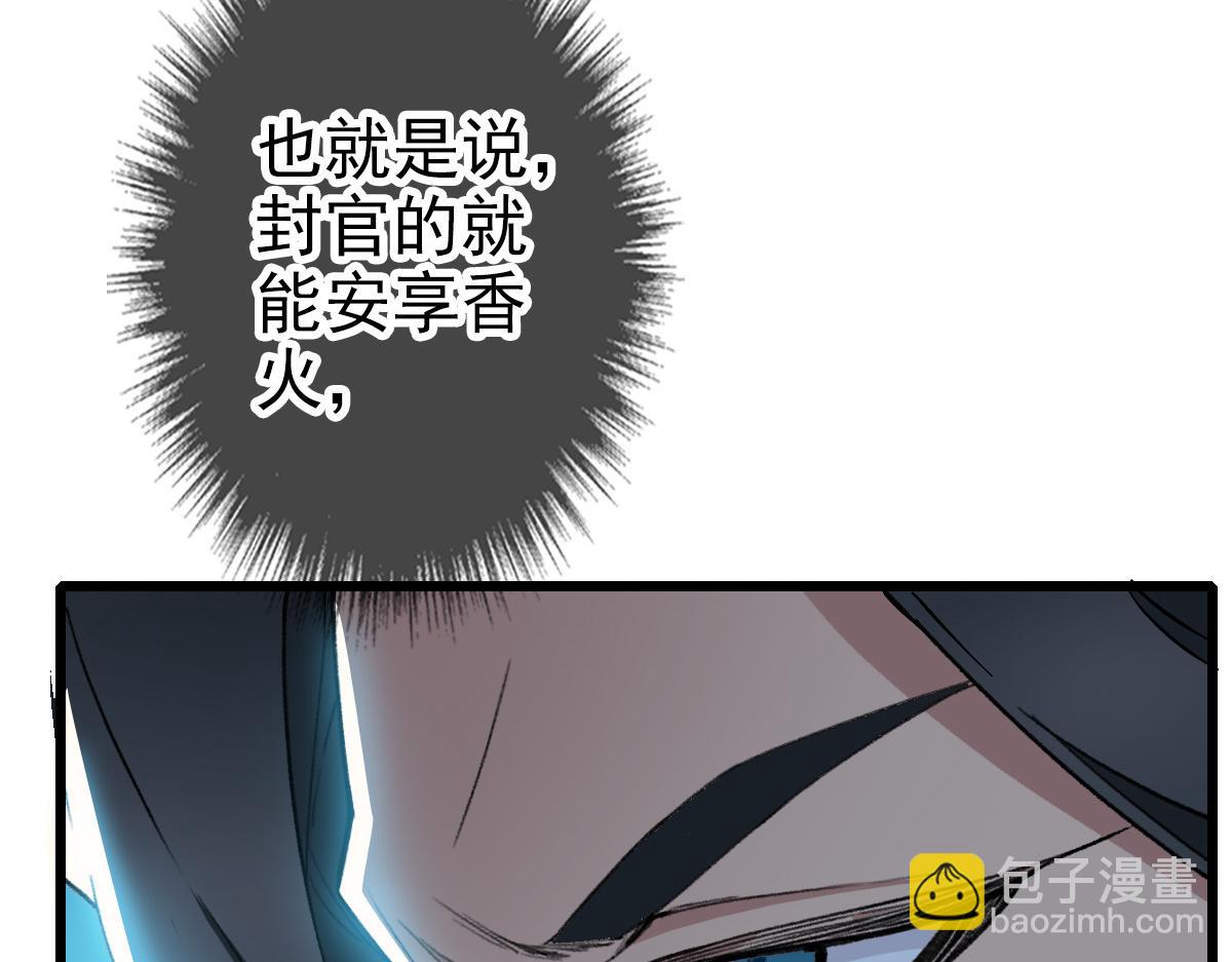 第47话 偿还96