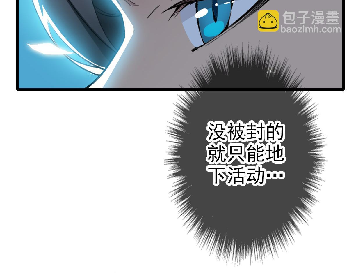 第47话 偿还97