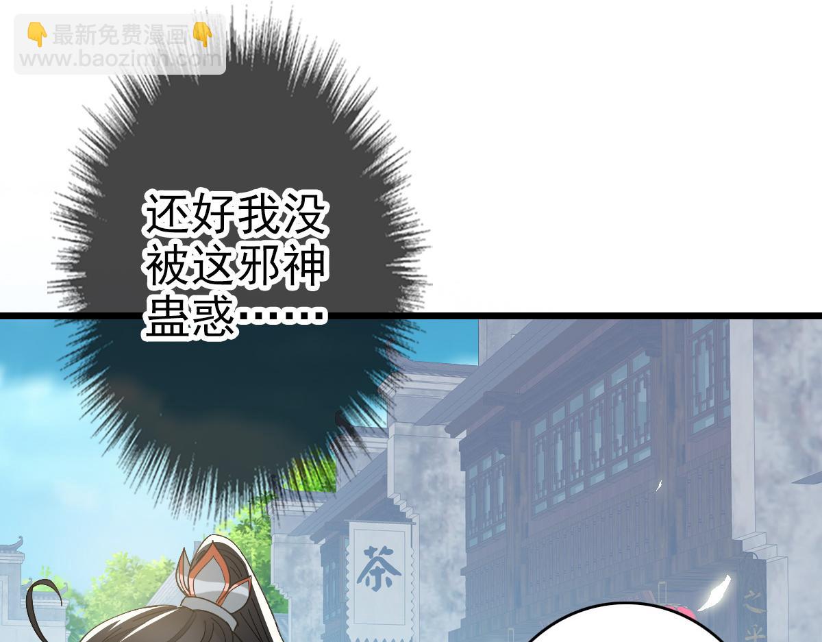 第47话 偿还98