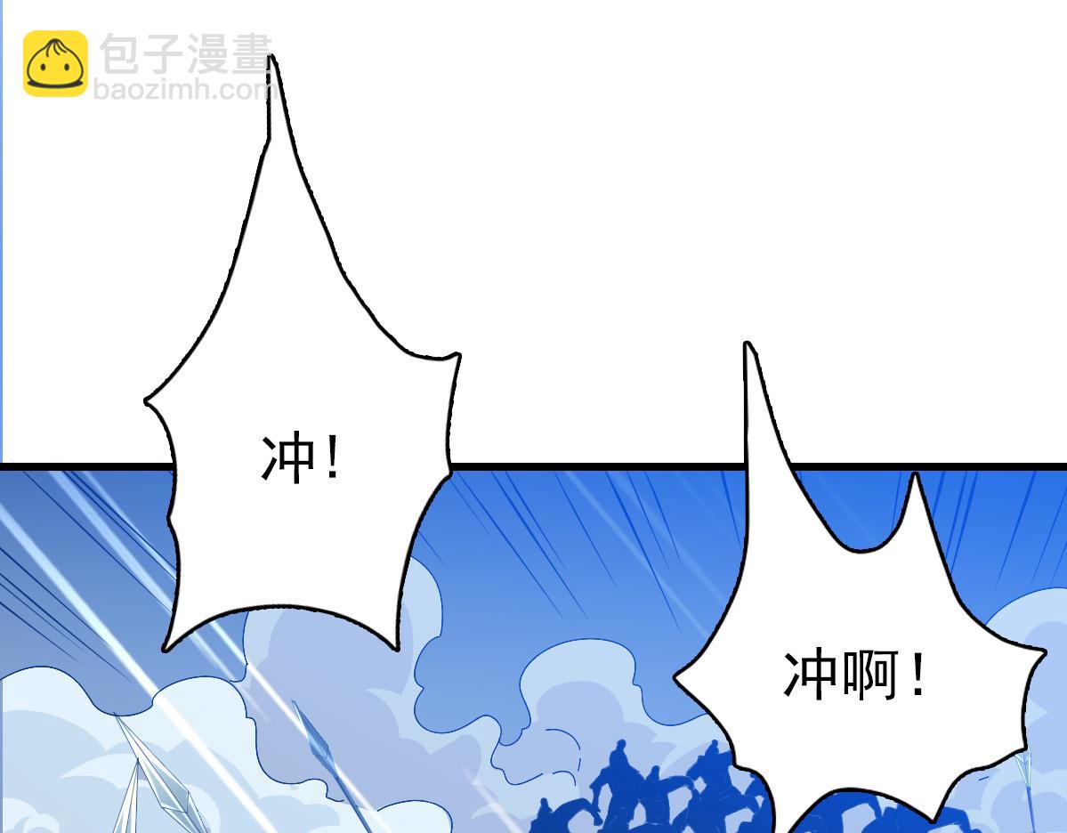 第56话 攻寨102