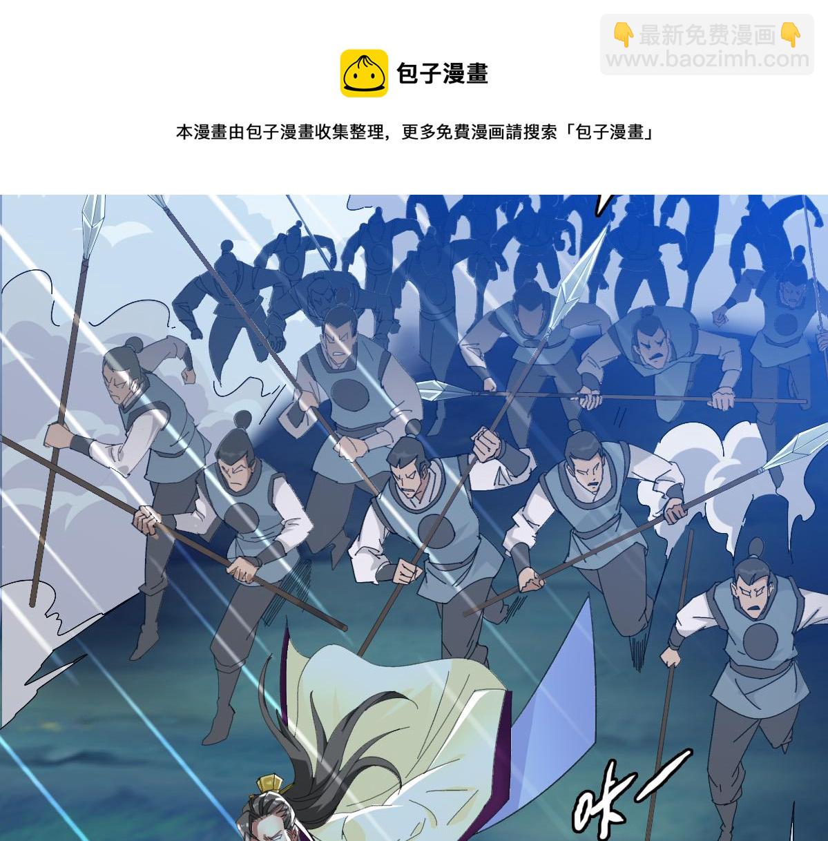 第56话 攻寨103