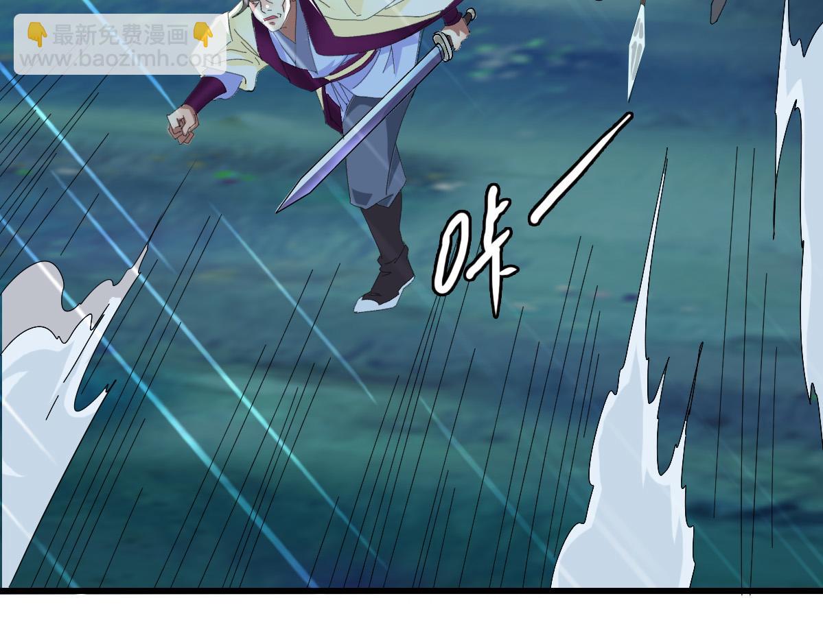 第56话 攻寨108