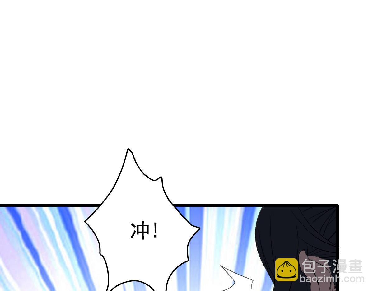 第56话 攻寨109