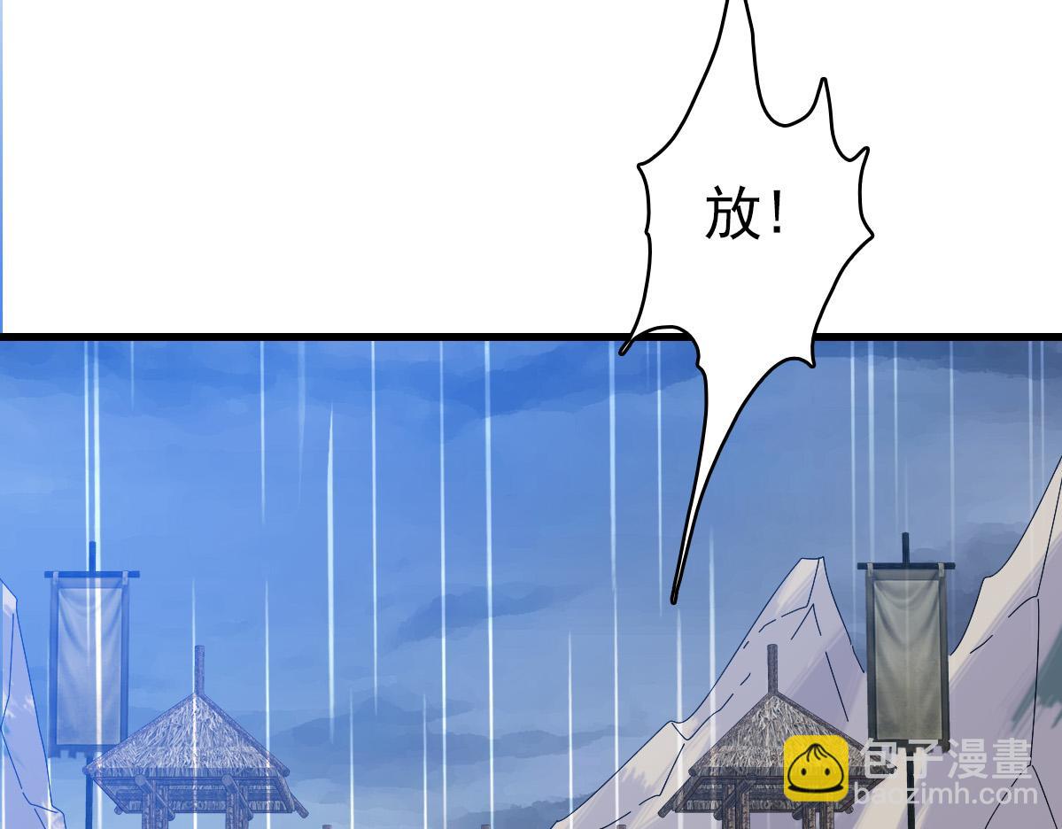第56话 攻寨117