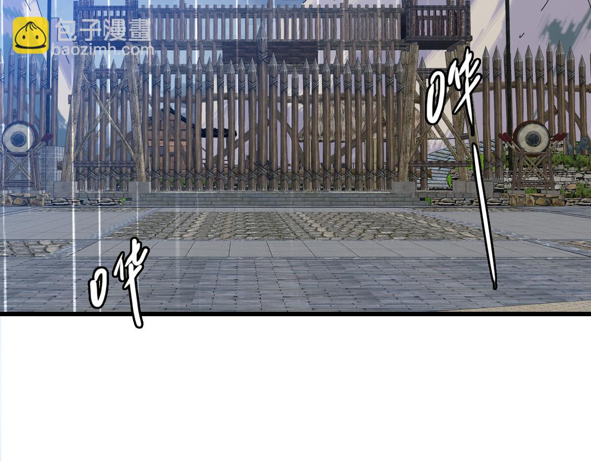 第56话 攻寨118