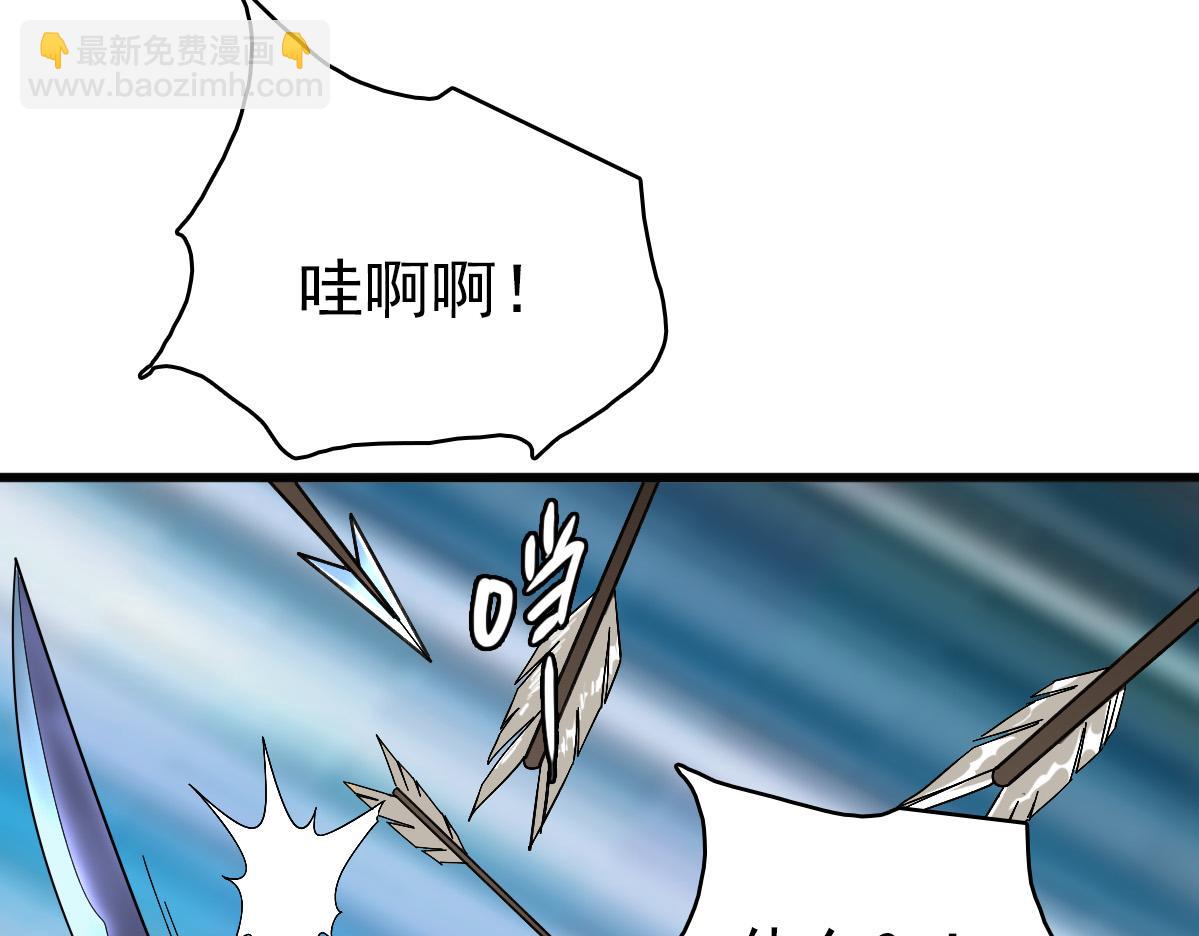 第56话 攻寨122