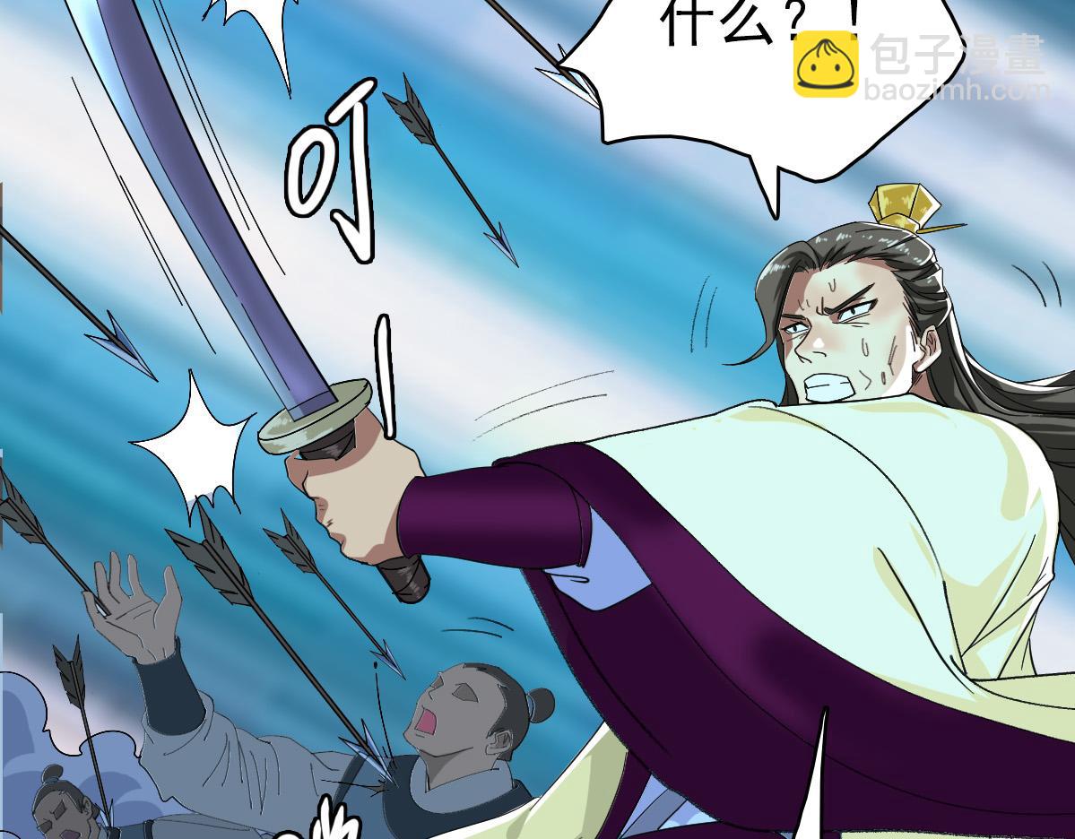 第56话 攻寨123