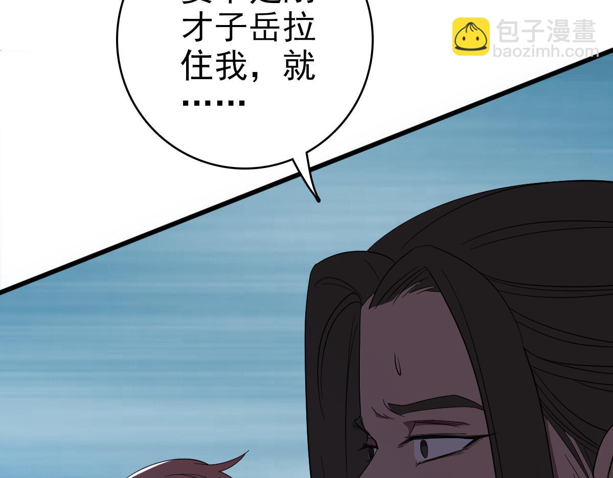 第56话 攻寨125