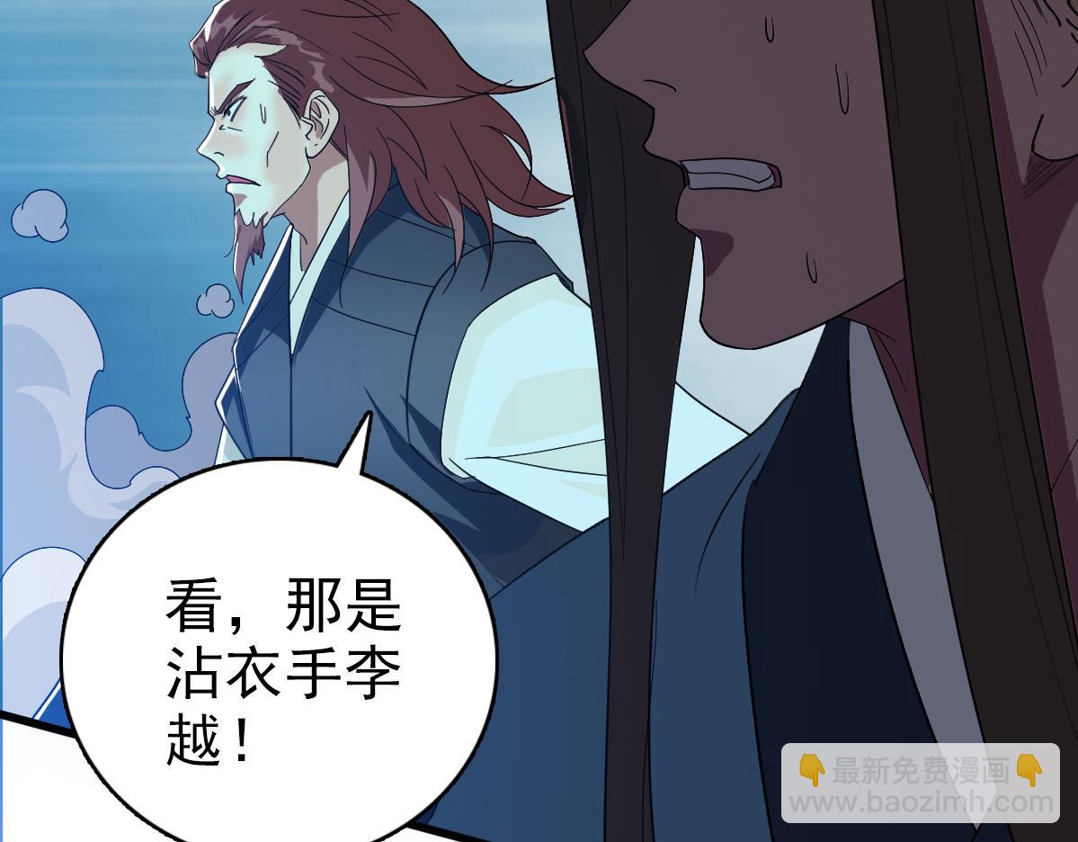 第56话 攻寨126