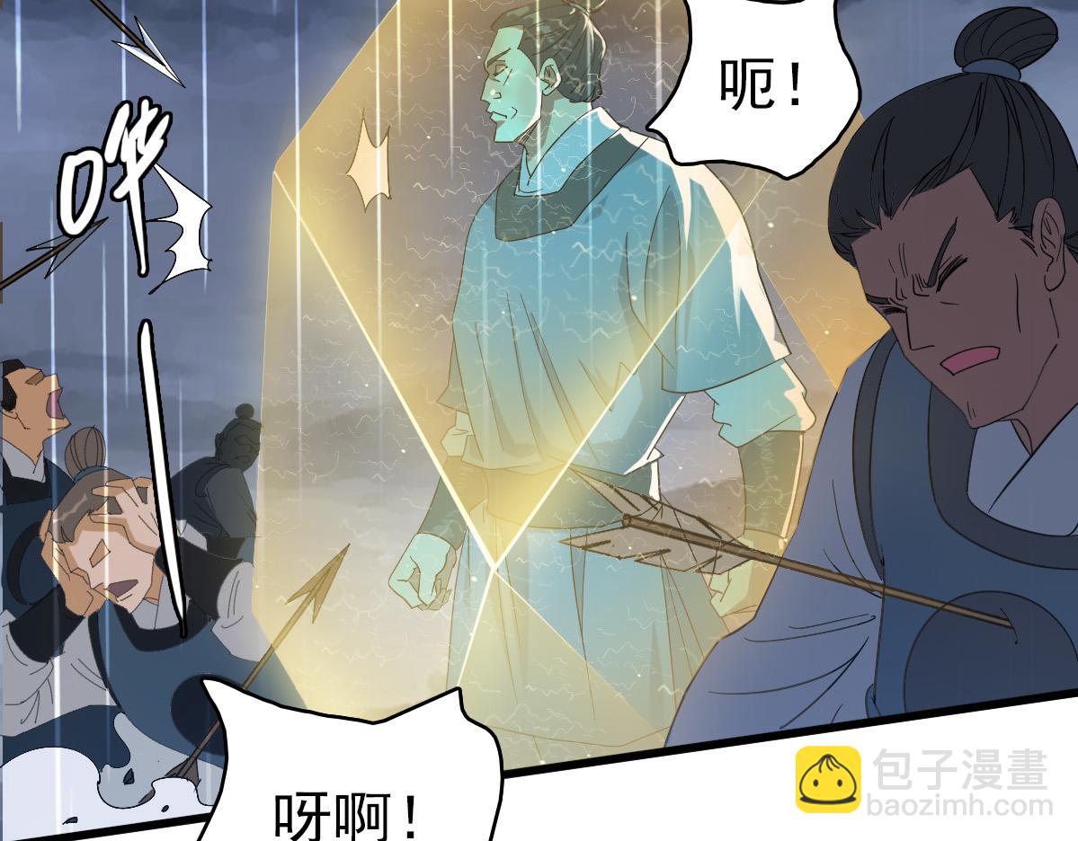 第56话 攻寨128