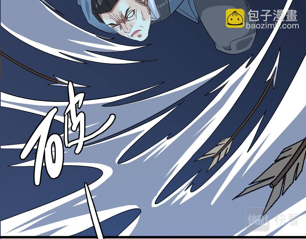 第56话 攻寨133
