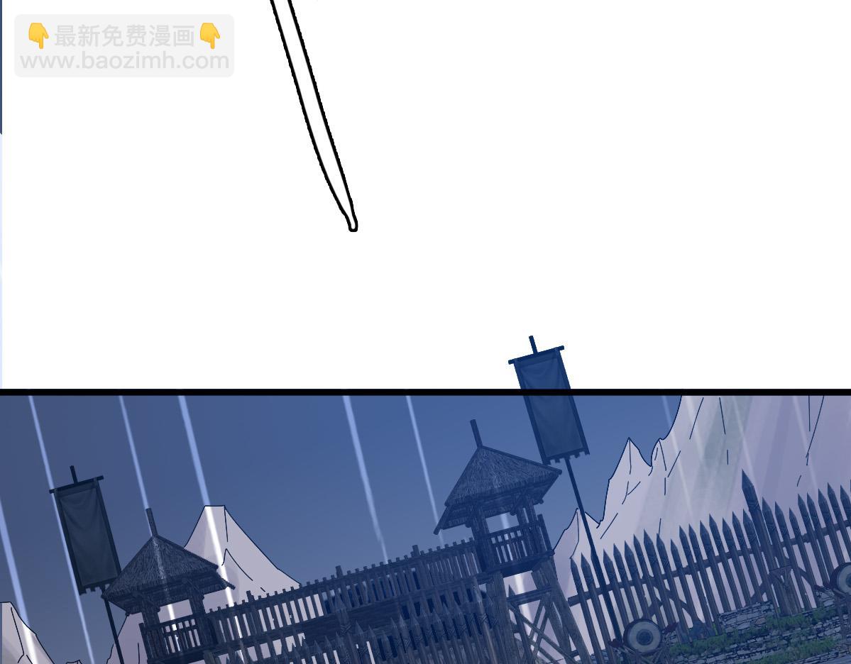 第56话 攻寨134