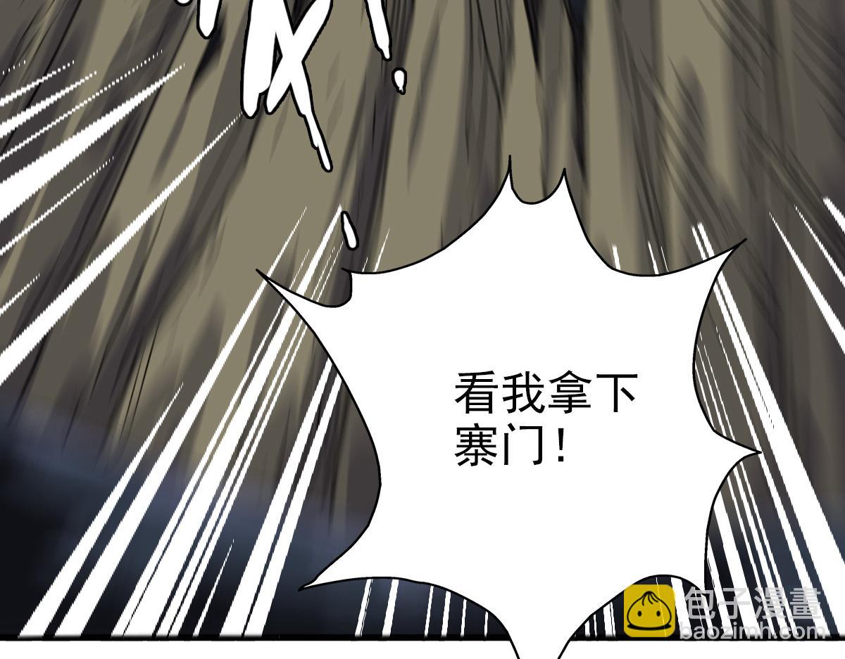 第56话 攻寨141