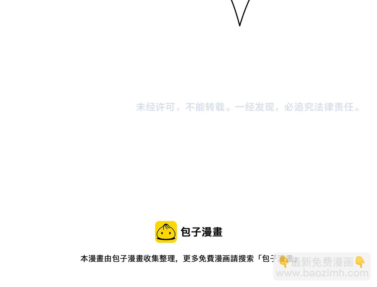 第56话 攻寨142